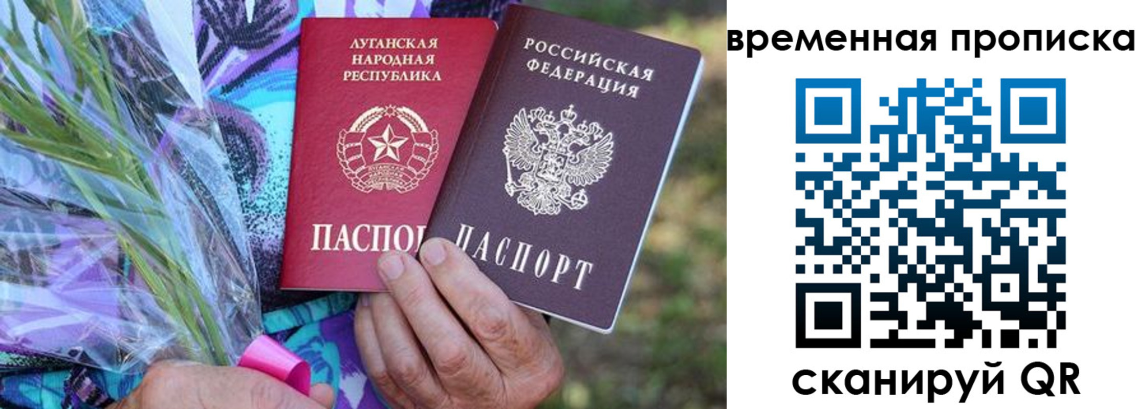 купить прописку в Саяногорске