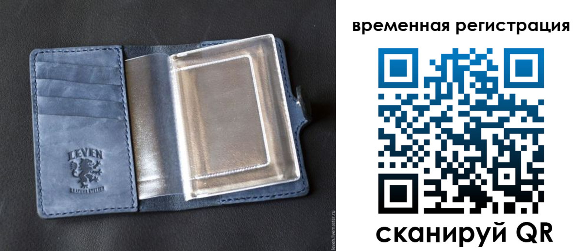 прописка в квартире в Саяногорске